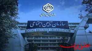  تحلیل ایران -واریز علی‌الحساب متناسب‌سازی بازنشستگان تأمین‌اجتماعی