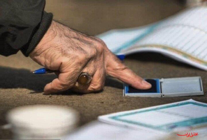  تحلیل ایران -فهرست و نشانی شعب اخذ رأی در سراسر کشور اعلام شد