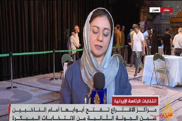  تحلیل ایران -بازتاب انتخابات ریاست جمهوری ایران در رسانه‌های عربی