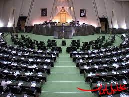  تحلیل ایران -جلسه بررسی استعفای پزشکیان از نمایندگی مجلس