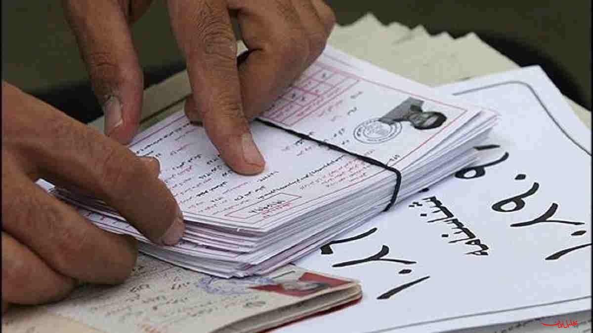  تحلیل ایران -کارت ورود به جلسه نوبت دوم کنکور سراسری‌ ۱۴۰۳ فردا منتشر می‌شود