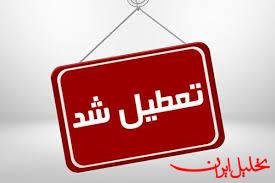  تحلیل ایران -ادارات استان مرکزی روز دوشنبه تعطیل شد