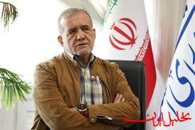  تحلیل ایران -پزشکیان در تماس «پوتین»: برای روابط با روسیه اهمیت زیادی قائلیم