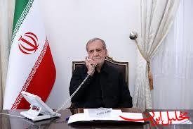 تحلیل ایران -گفت‌وگوی تلفنی رئیس‌جمهور عراق و پزشکیان