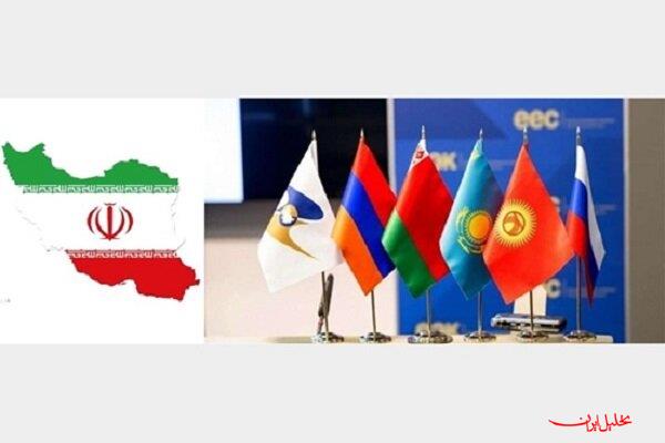  تحلیل ایران -لایحه موافقتنامه تجارت آزاد بین ایران و اوراسیا به مجلس ارسال شد