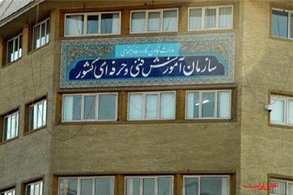  تحلیل ایران -شیوه‌نامه ساعت کاری مربیان فنی و حرفه‌ای ابلاغ شد