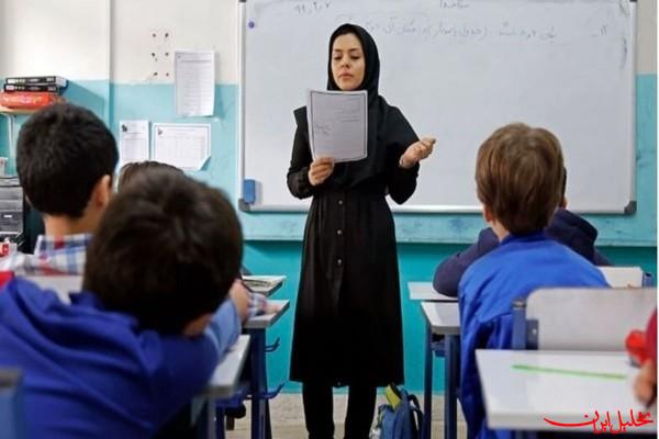  تحلیل ایران -کمبود ۱۷۶۰۰۰ معلم در سال تحصیلی جدید بیخ گوش مدارس دولتی