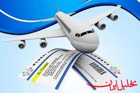 تحلیل ایران -آزادسازی قیمت بلیت هواپیما در شرایط فعلی ظلم به مردم است
