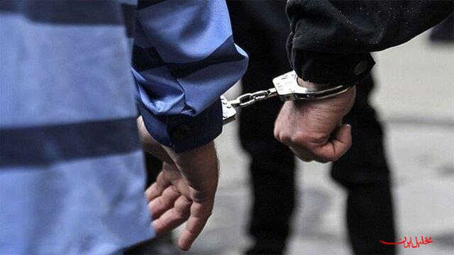  تحلیل ایران -دستگیری ۳ مرد شرور در نازی آباد تهران