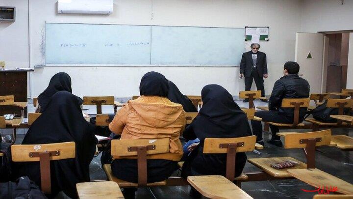 تحلیل ایران -رتبه‌های برتر کنکور به دانشگاه فرهنگیان می آیند