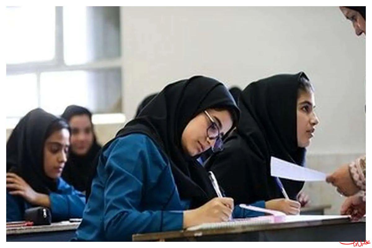  تحلیل ایران -نمرات امتحان نهایی پایه دهم و یازدهم چه‌زمانی اعلام می‌شود؟