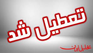  تحلیل ایران -ادارات و بانک‌های قم ۳ روز آینده تعطیل شدند
