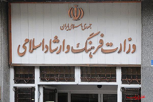  تحلیل ایران -معرفی یک فهرست چند نفره احتمالی برای یک صندلی مهم وزارتی!