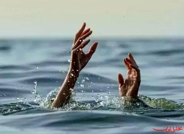  تحلیل ایران -غرق شدگی یکی از ۱۰ علت مرگ و میر در سنین زیر ۲۴ سال