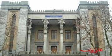  تحلیل ایران -سفیر انگلیس به وزارت امور خارجه احضار شد