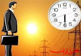  تحلیل ایران -ساعت کاری ادارات خوزستان برای شنبه کاهش یافت