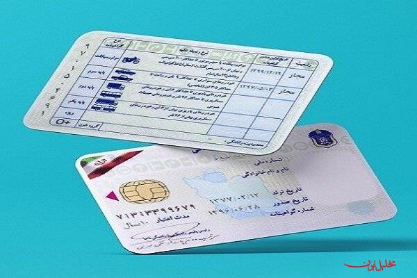  تحلیل ایران -مجازات نمره منفی و ابطال گواهینامه برای تخلفات حادثه ساز