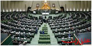  تحلیل ایران -جلسه کمیسیون امنیت ملی درباره ترور اسماعیل هنیه برگزار می‌شود