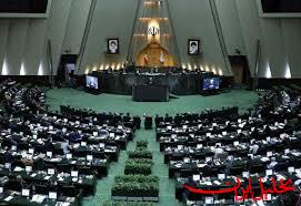 تحلیل ایران -کمیسیون کشاورزی مجلس با وزیر پیشنهادی راه و شهرسازی موافقت کرد