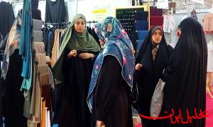  تحلیل ایران -شمارش معکوس تا ارزانی پوشاک اسلامی!