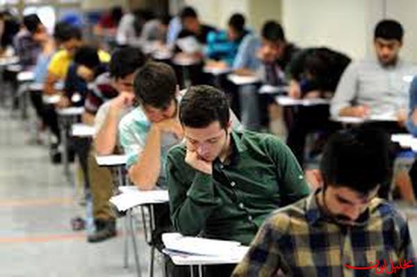  تحلیل ایران -نتایج نهایی آزمون استخدامی سازمان بهزیستی اعلام شد