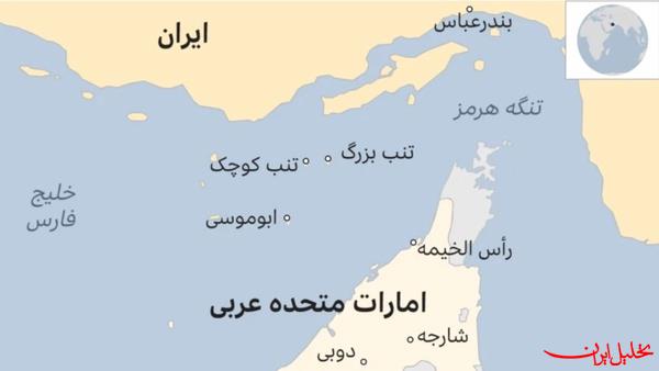  تحلیل ایران -گواهی تاریخ بر هویت ایرانی جزایر سه گانه