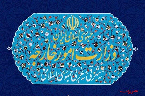  تحلیل ایران -احضار نماینده رئیس دوره‌ای اتحادیه اروپا به وزارت خارجه