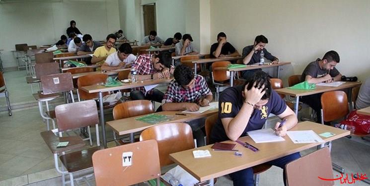  تحلیل ایران -اعلام برنامه امتحانات نهایی دی؛ 