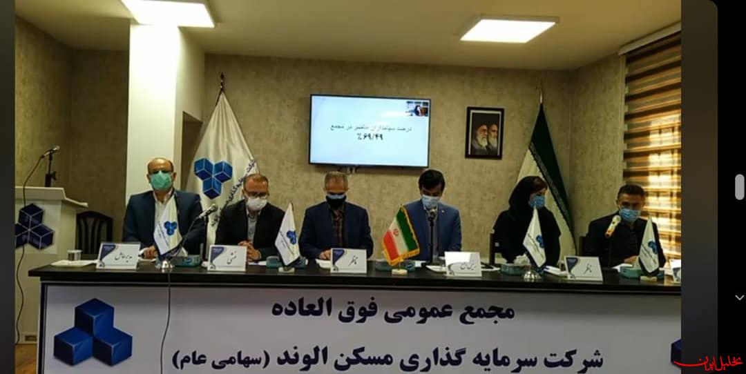  تحلیل ایران -دستورالعمل مراحل زمانی افزایش سرمایه شرکتها اصلاح شد