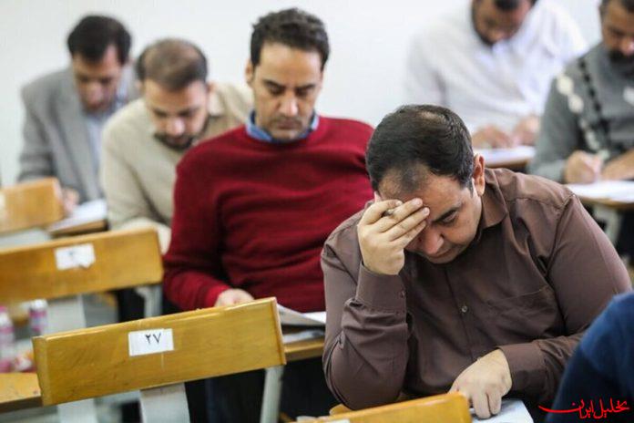  تحلیل ایران -فردا آخرین مهلت انتخاب رشته در آزمون دکتری تخصصی رشته‌های علوم پزشک