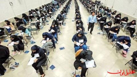  تحلیل ایران -جزییات ثبت‌نام در نوبت اول کنکور سراسری ۱۴۰۴؛ 