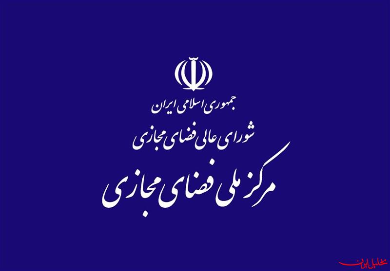  تحلیل ایران -اهداف و سیاست‌های سند ساماندهی رمزارزها تصویب شد