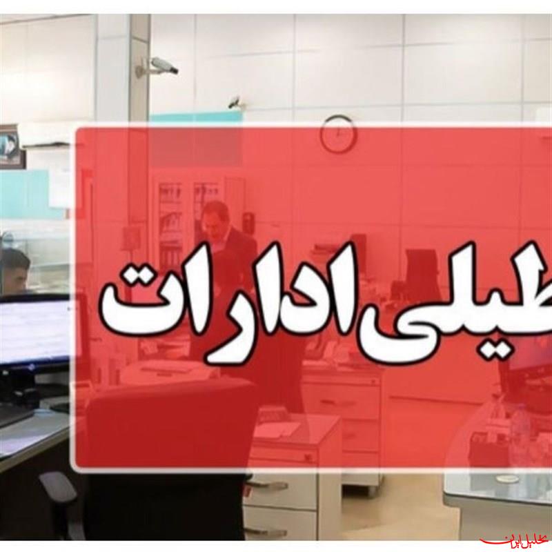  تحلیل ایران -تعطیلی تمام ادارات دولتی کرمان در روز شهادت حاج قاسم