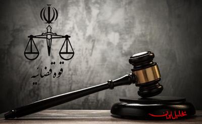  تحلیل ایران -حکم قصاص قاتل شهید رسول مهدوی‌پور اجرا شد