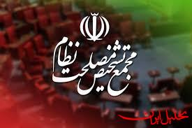  تحلیل ایران -موافقت مجمع تشخیص با پرداخت کامل متناسب‌سازی حقوق بازنشستگان