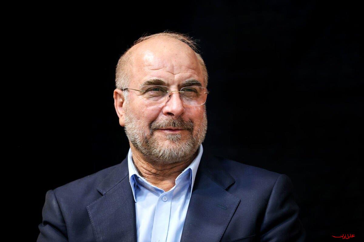  تحلیل ایران -بخش اول قانون بودجه ۱۴۰۴ توسط قالیباف ابلاغ شد