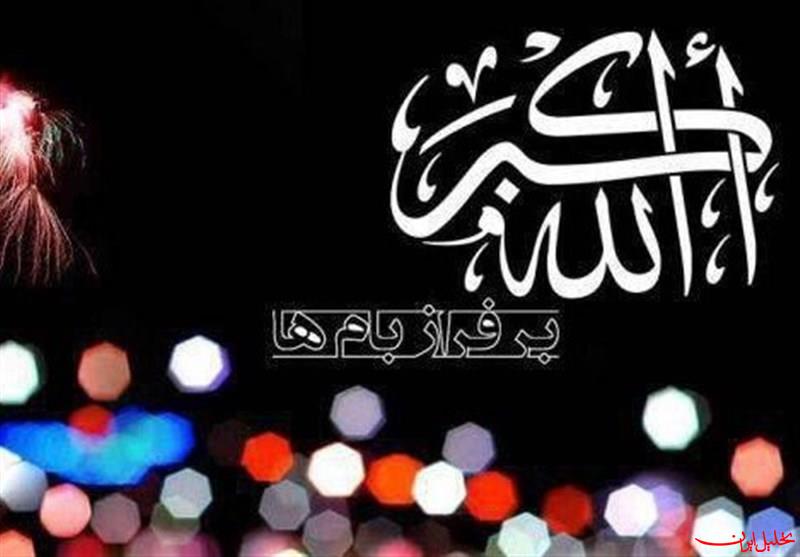  تحلیل ایران -بانگ «الله‌اکبر» در سراسر ایران اسلامی طنین‌انداز شد