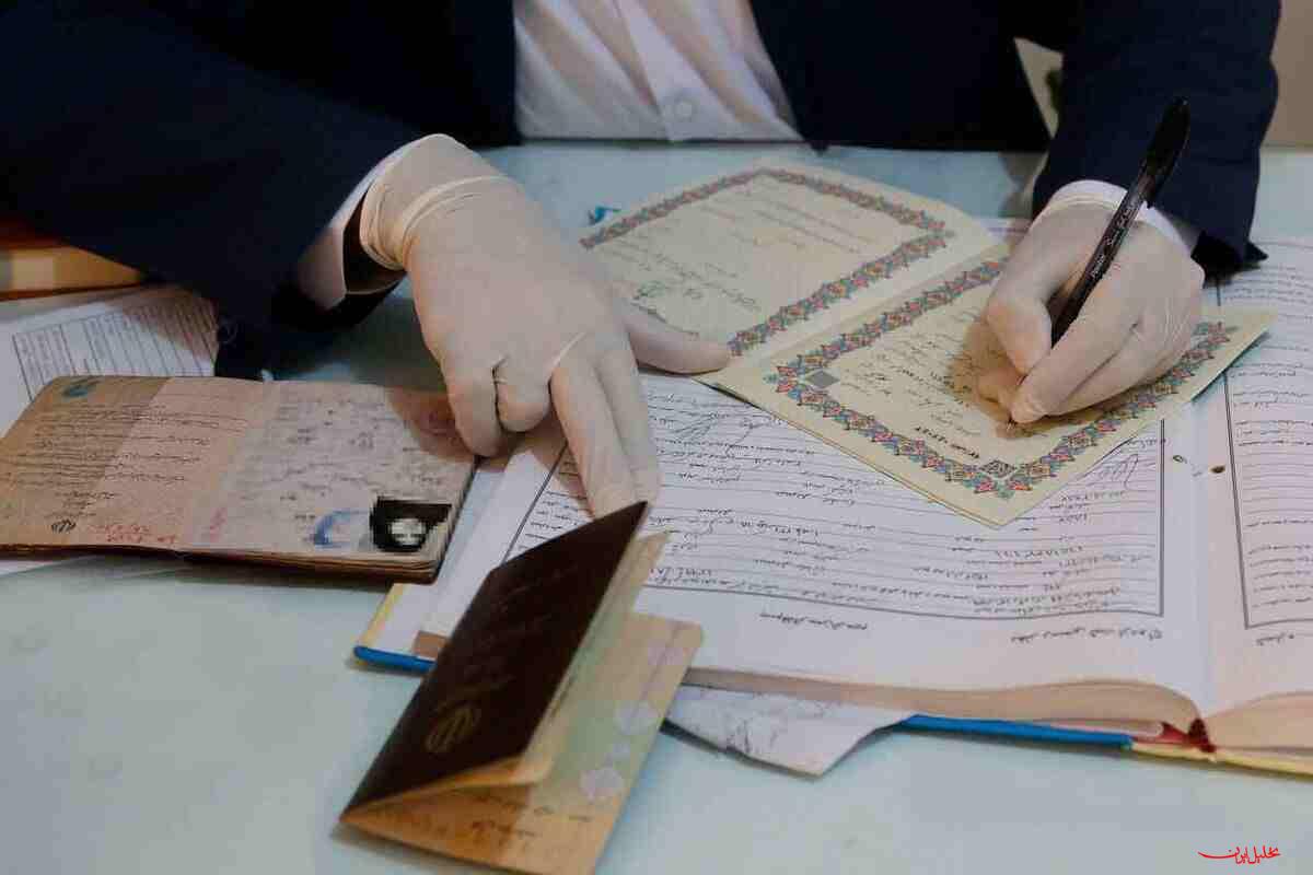  تحلیل ایران -سرنوشت وام ازدواج در سال جدید