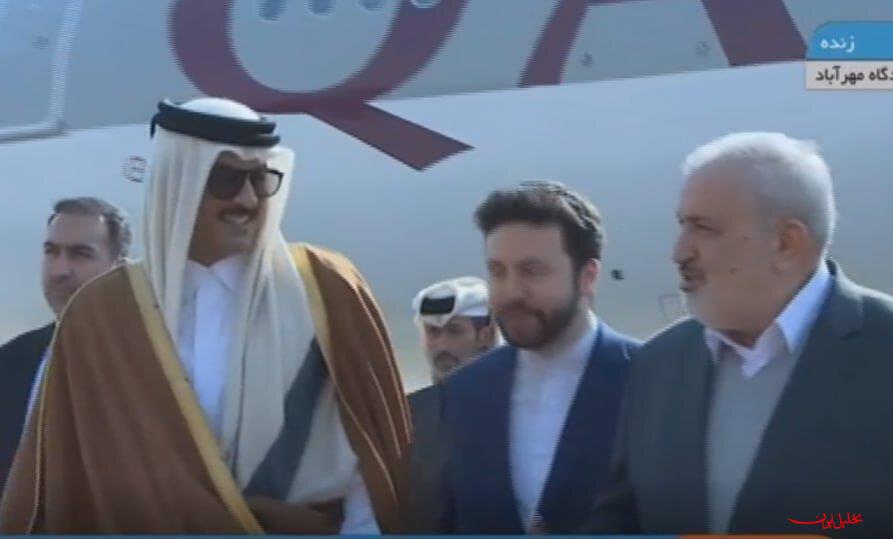  تحلیل ایران -امیر قطر وارد تهران شد