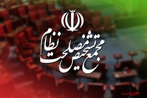  تحلیل ایران -ادامه بررسی پیوستن ایران به پالرمو و CFT در مجمع تشخیص مصلحت