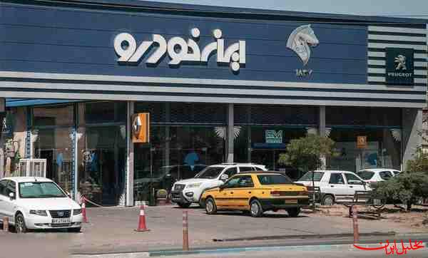  تحلیل ایران -رای دیوان عدالت اداری در ماجرای ایران‌خودرو به سمت کروز چرخید +سند