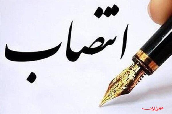  تحلیل ایران -سرپرست اداره کل صمت خراسان‌جنوبی منصوب شد