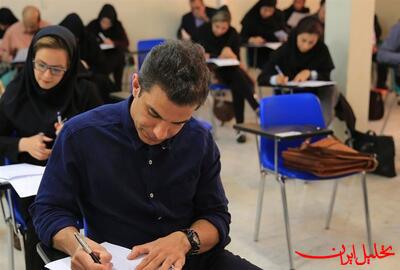  تحلیل ایران -عدم تغییر ظرفیت پذیرش در آزمون‌های کارشناسی ارشد و دکتری سال ۱۴۰۴