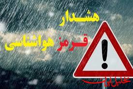  تحلیل ایران -هشدار سطح قرمز هواشناسی برای گیلان صادر شد