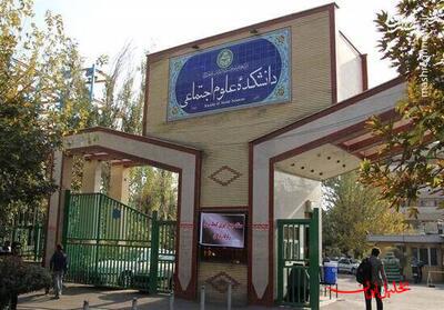  تحلیل ایران -فعالیت ۲۴ساعته کیوسک پلیس در اطراف کوی دانشگاه تهران