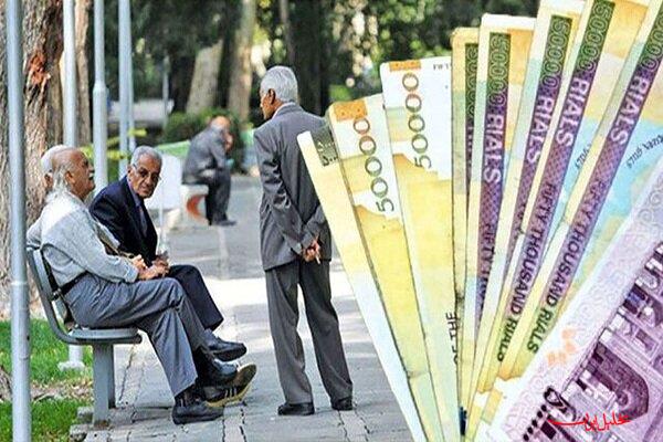  تحلیل ایران -اعطای وام به ۴۰ هزار بازنشسته تامین اجتماعی تا پایان سال