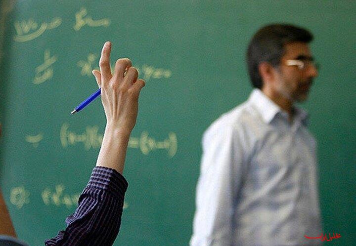  تحلیل ایران -پاداش پایان خدمت فرهنگیان در کانون توجه بودجه 
