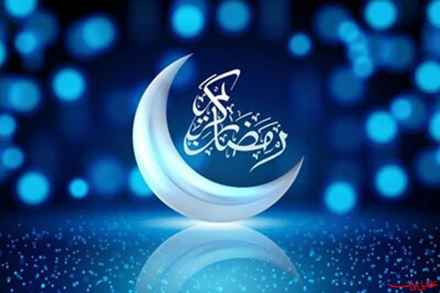  تحلیل ایران -کدام کشورها فردا را روز اول ماه مبارک رمضان اعلام کردند؟