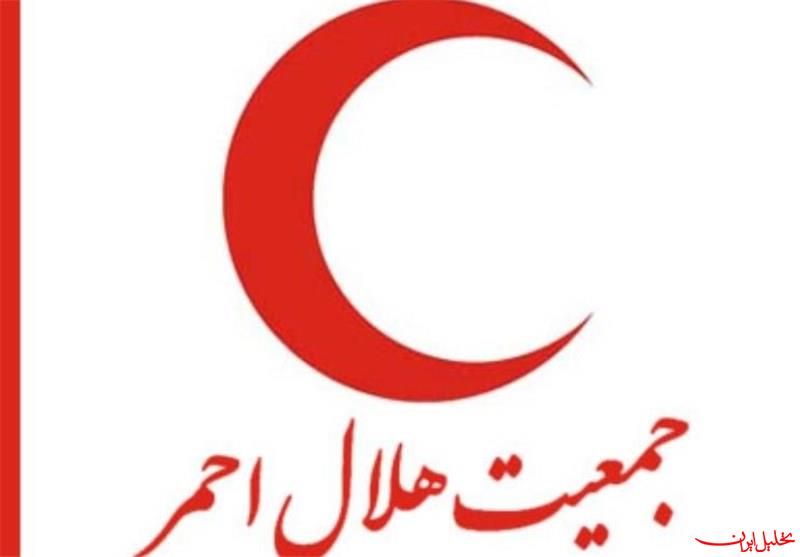  تحلیل ایران -هلال‌احمر بار اقتصادی حوادث را برای دولت کاهش داده است