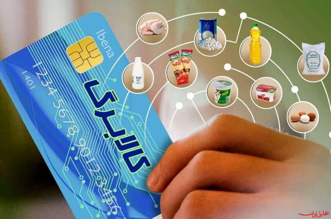  تحلیل ایران -دولت مصوبه کالابرگ ۶۰ میلیون ایرانی را ابلاغ کرد